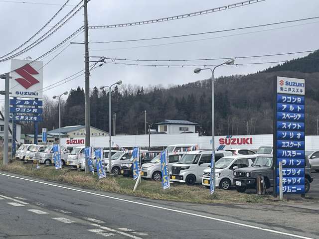 (有)二戸スズキ自動車