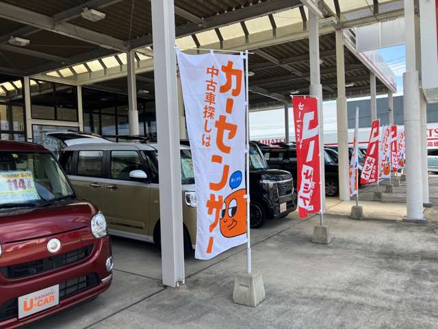 山陰車輌整備