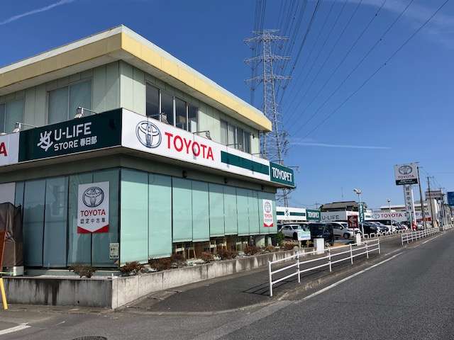 埼玉トヨペット U-LIFE STORE春日部