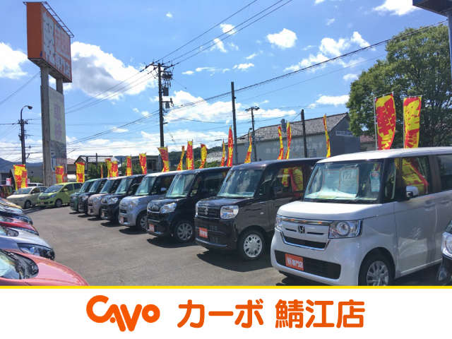 カーボ 鯖江店