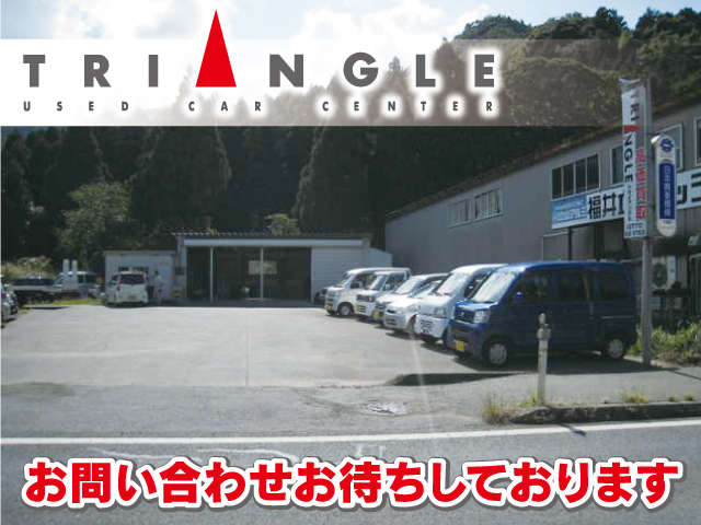 TRIANGLE