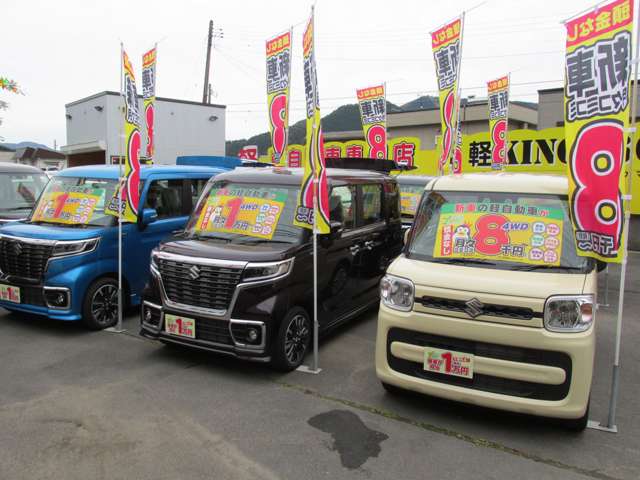 軽KING660(キングロクロクマル)