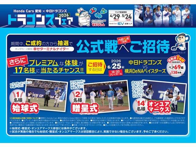 ホンダカーズ愛知 刈谷新富店(認定中古車取扱店)