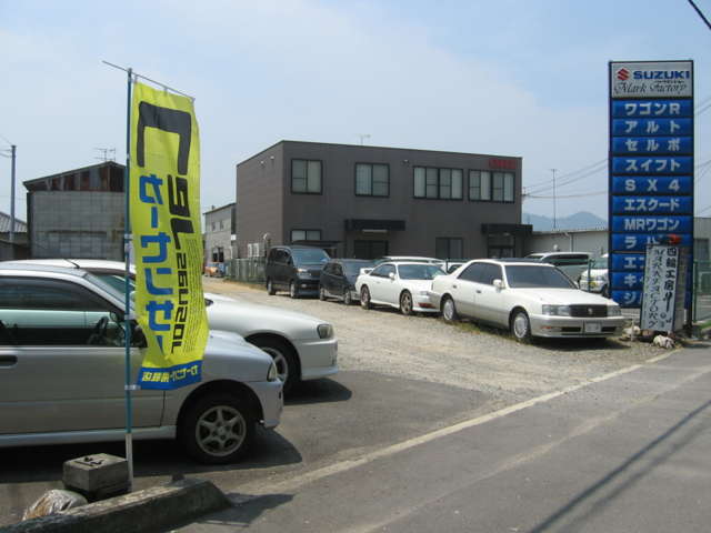 有限会社 MarkFactory