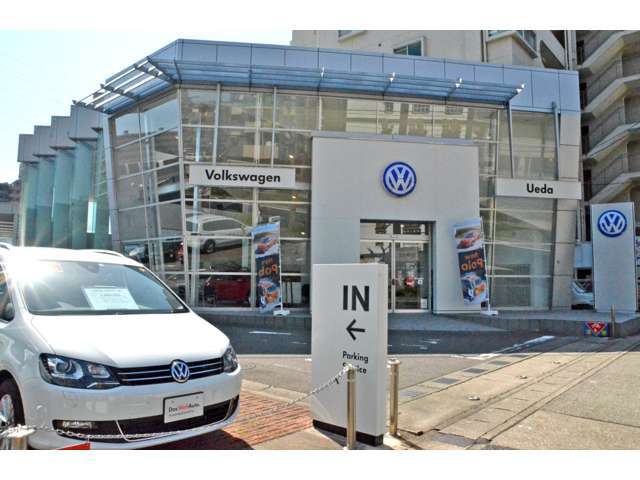 Volkswagen植田