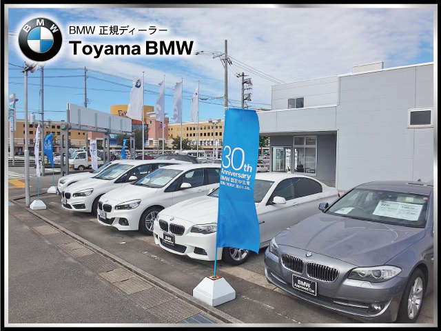 Toyama BMW BMW Premium Selection 富山中央