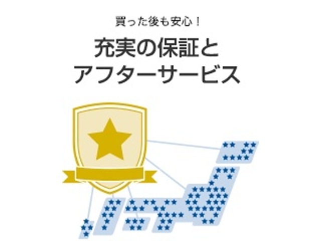 埼玉日産自動車 U-cars東大宮