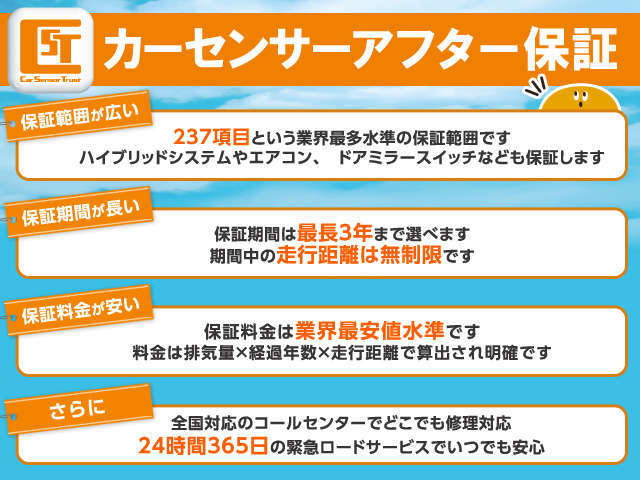 株式会社カーディスメンタル