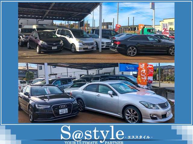 S@style