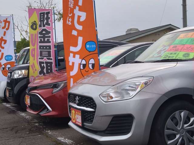 富士興業