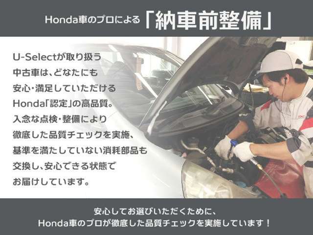 ホンダカーズ東京中央 善福寺店