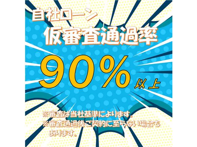 MiX 長野店
