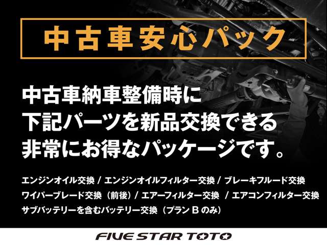 ジープ江戸川