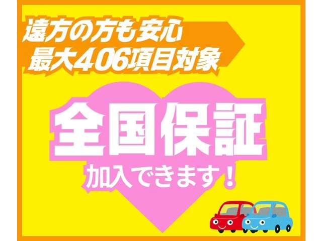 カーセブン青森十和田店