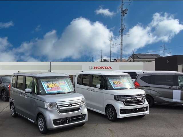 Honda Cars三河 岡崎矢作店
