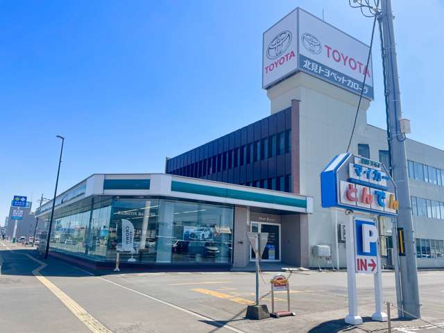北見トヨペットカローラ とんでん店
