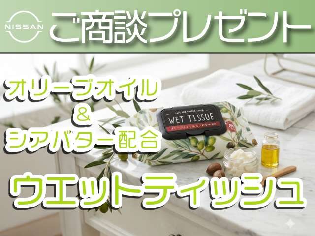 日産プリンス埼玉販売 ユーカーズ東松山