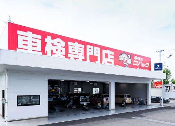 ガリレオ余戸店