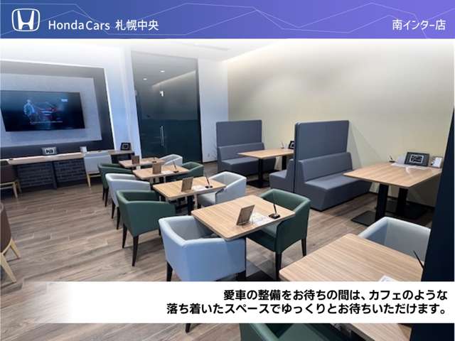 (株)ホンダカーズ札幌中央 南インター店(認定中古車取扱店)