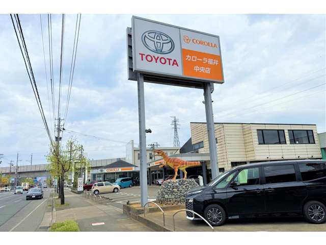 トヨタカローラ福井 中央店