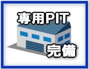 CAR SHOP 2&4