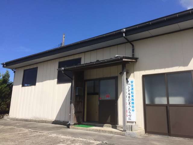 SGカンパニー