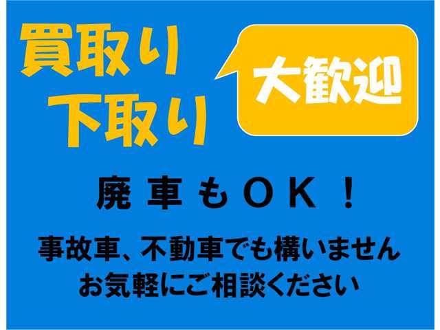 MiX 長野店