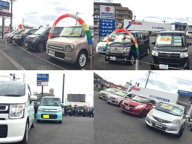 株式会社スズキ販売宇都宮東
