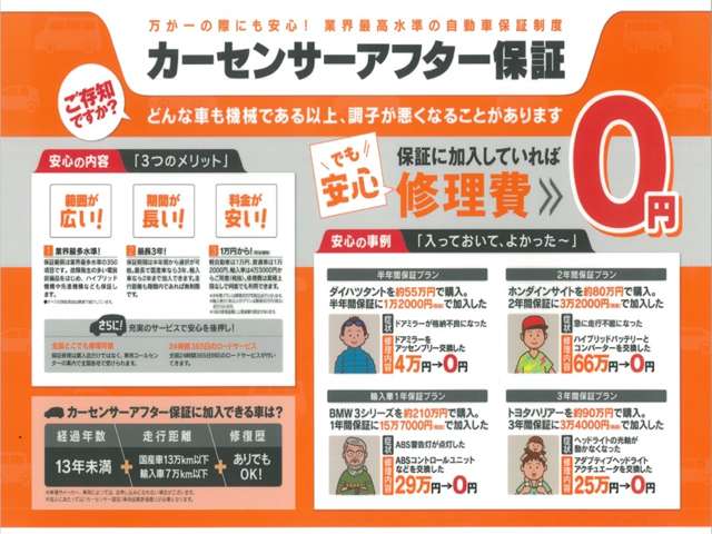エム スタイル