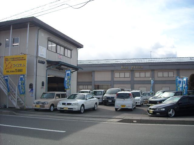 ワイズオート