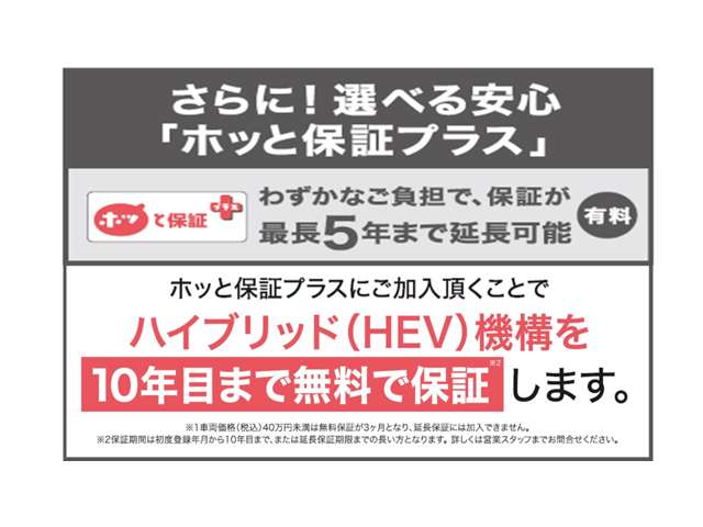 ホンダカーズ愛知 一宮牛野通店
