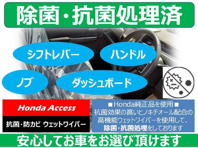 ホンダカーズ埼玉 川口122店