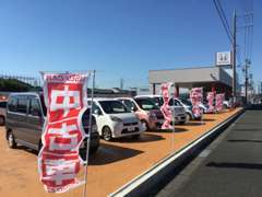 ホンダカーズ中央静岡 掛川東店(認定中古車取扱店)