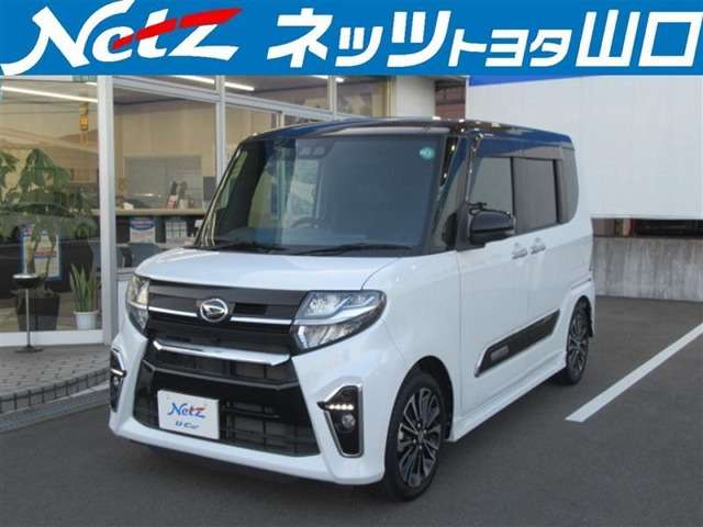 ネッツトヨタ山口 山口マイカーセンター