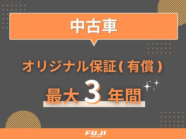 フジカーランド佐久