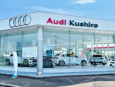 Audi釧路
