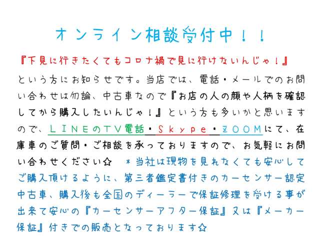 有限会社FORZA