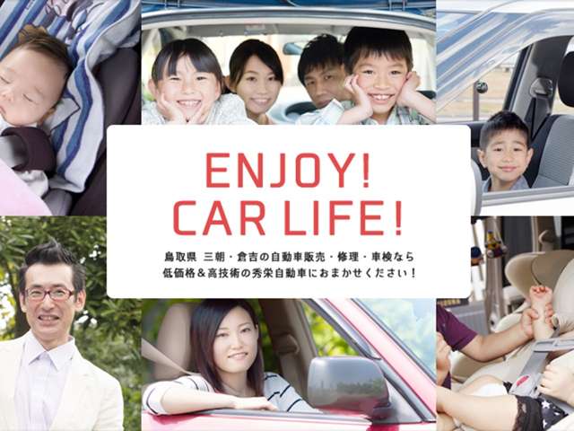 秀栄自動車