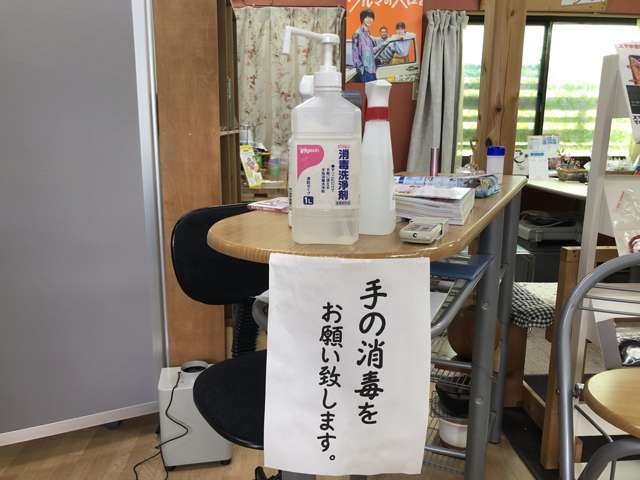 GOオート