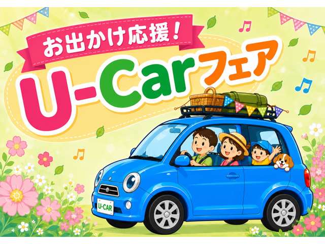 日産東京販売 レッドステーション府中白糸台店