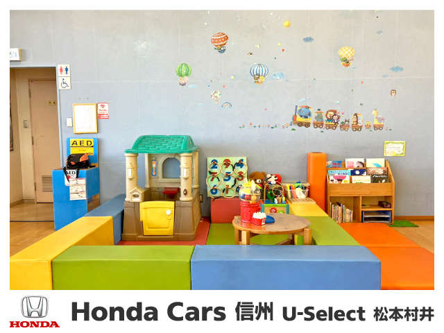 Honda Cars 信州 U-Car信州 松本村井店