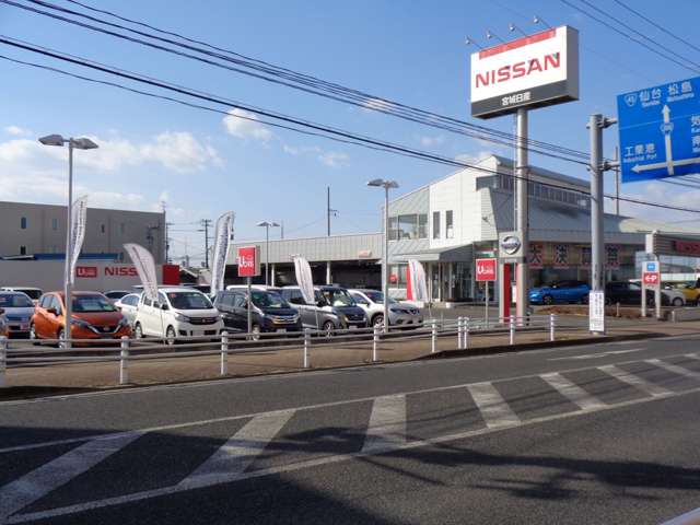 宮城日産自動車 カートピア石巻