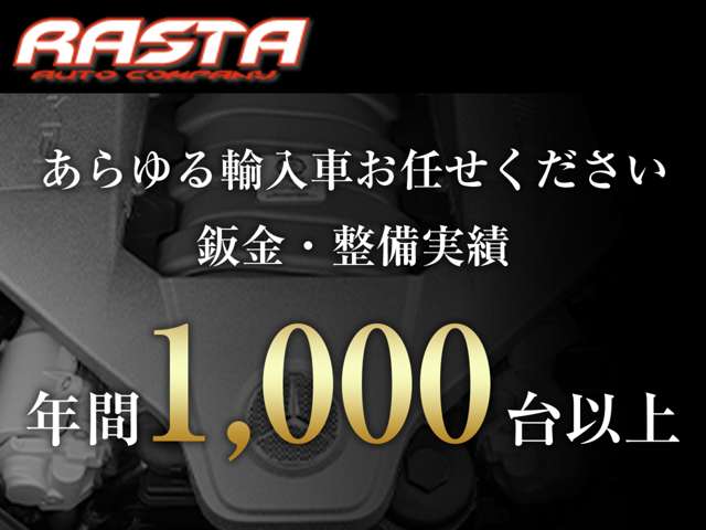 RASTA AUTO COMPANY