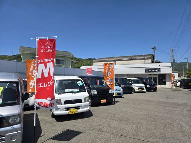 長野総業