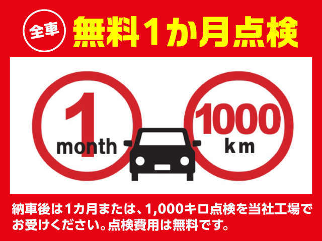 兵庫ダイハツ販売(株) 淡路店