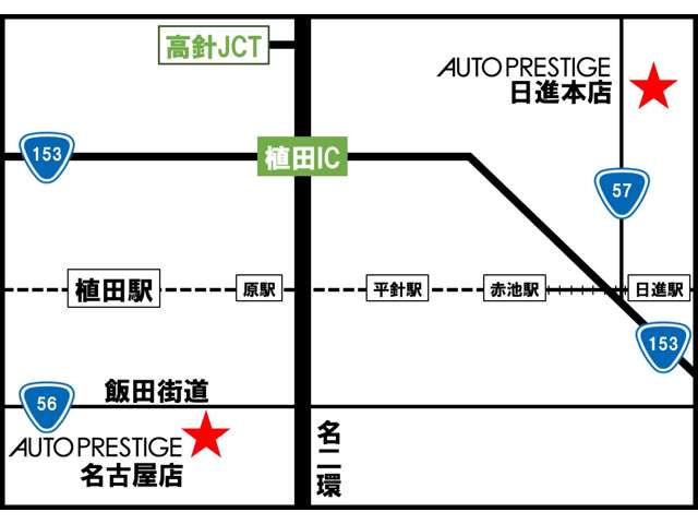 LOTUS名古屋東(オートプレステージ日進本店)