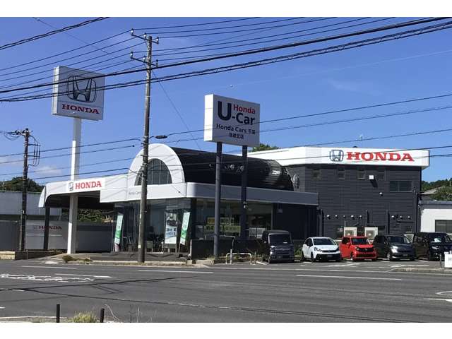 ホンダカーズ千葉 茂原北店(認定中古車取扱店)
