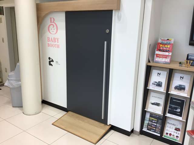 ホンダカーズ愛知 碧南店