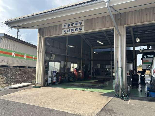 赤碕ダイハツ