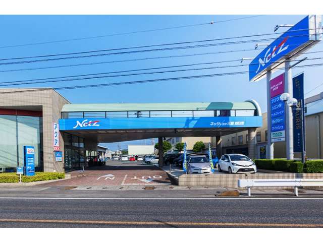ネッツトヨタ三重(株) 四日市店
